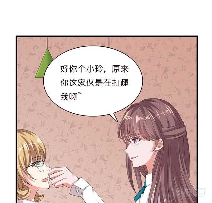 升温的情愫(1/2)-第89话