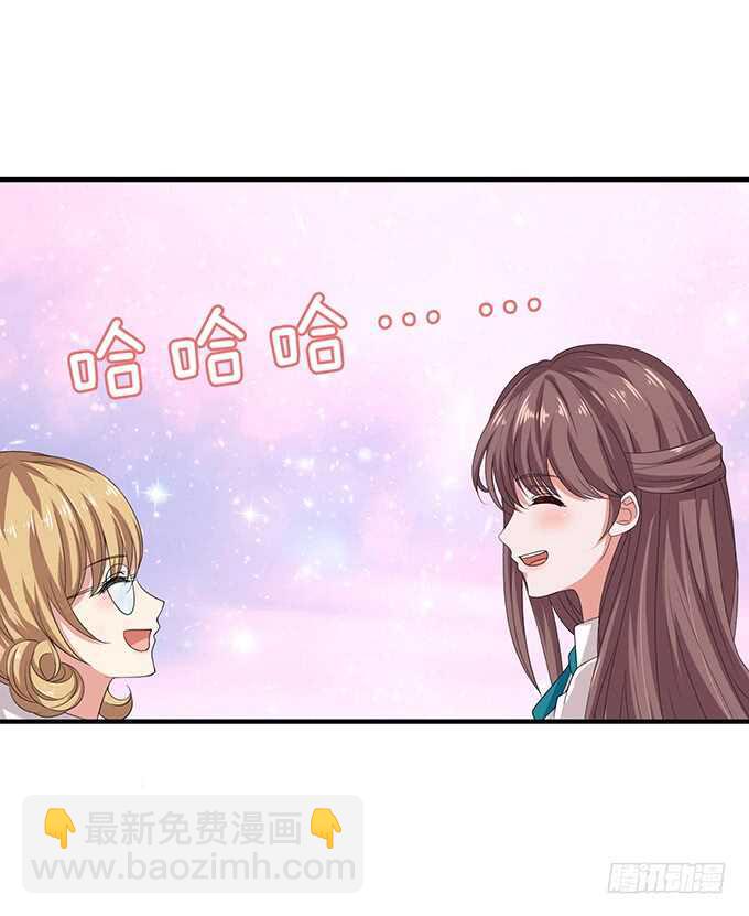 升温的情愫(1/2)-第89话
