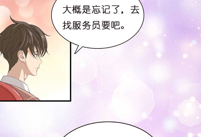 升温的情愫(1/2)-第89话