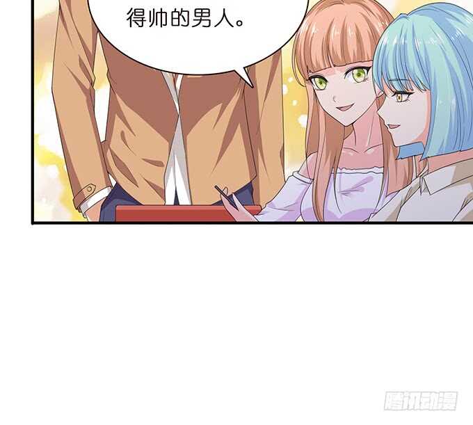 升温的情愫(1/2)-第89话