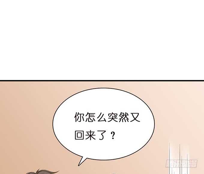升温的情愫(1/2)-第89话