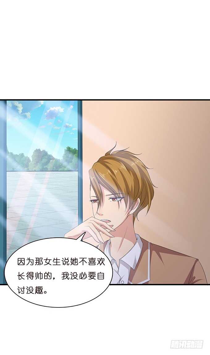 升温的情愫(1/2)-第89话