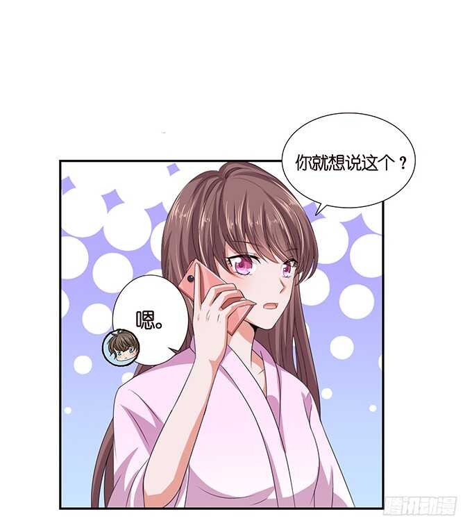 初遇的琴音(1/2)-第91话