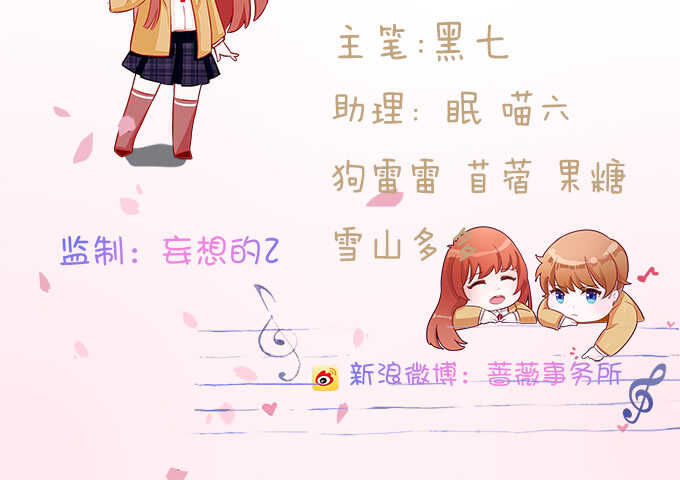初遇的琴音(1/2)-第91话