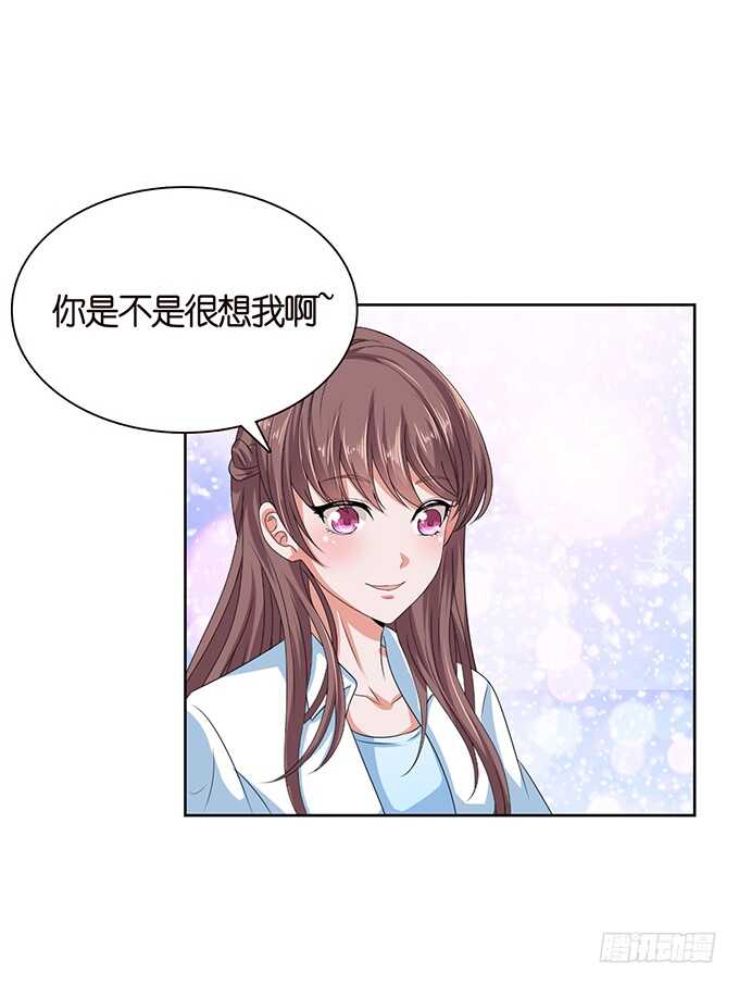 初遇的琴音(1/2)-第91话