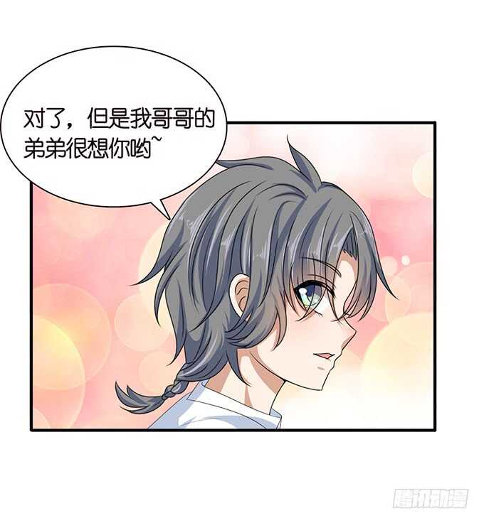 初遇的琴音(1/2)-第91话
