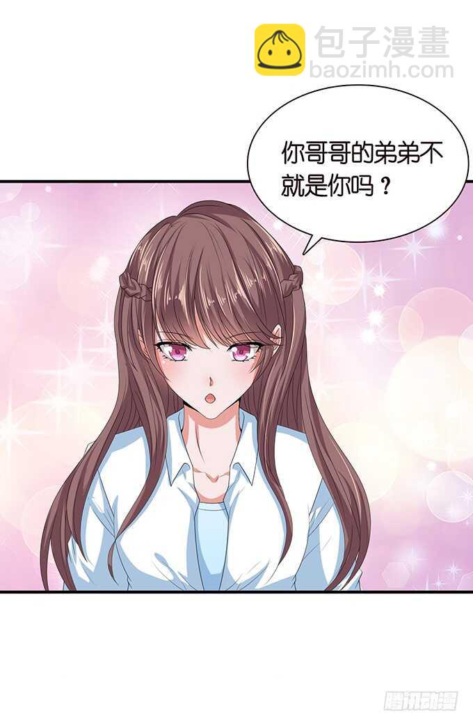 初遇的琴音(1/2)-第91话