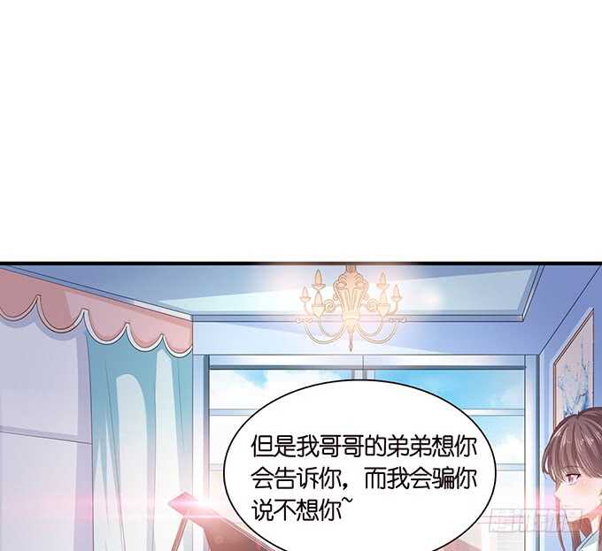 初遇的琴音(1/2)-第91话