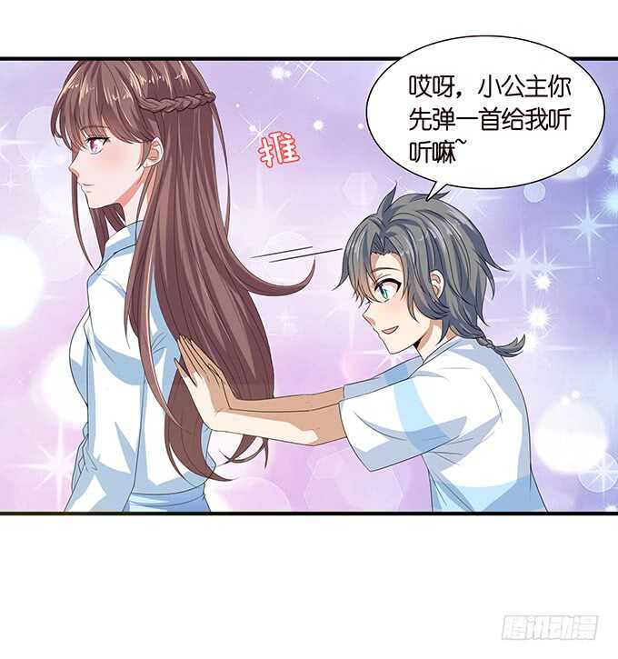 初遇的琴音(1/2)-第91话