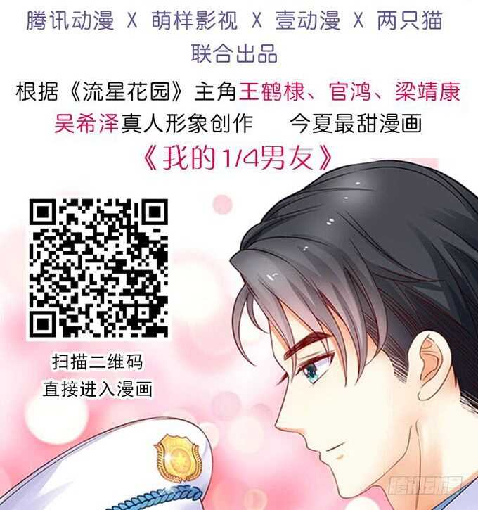 骤停的欢笑(1/3)-第93话