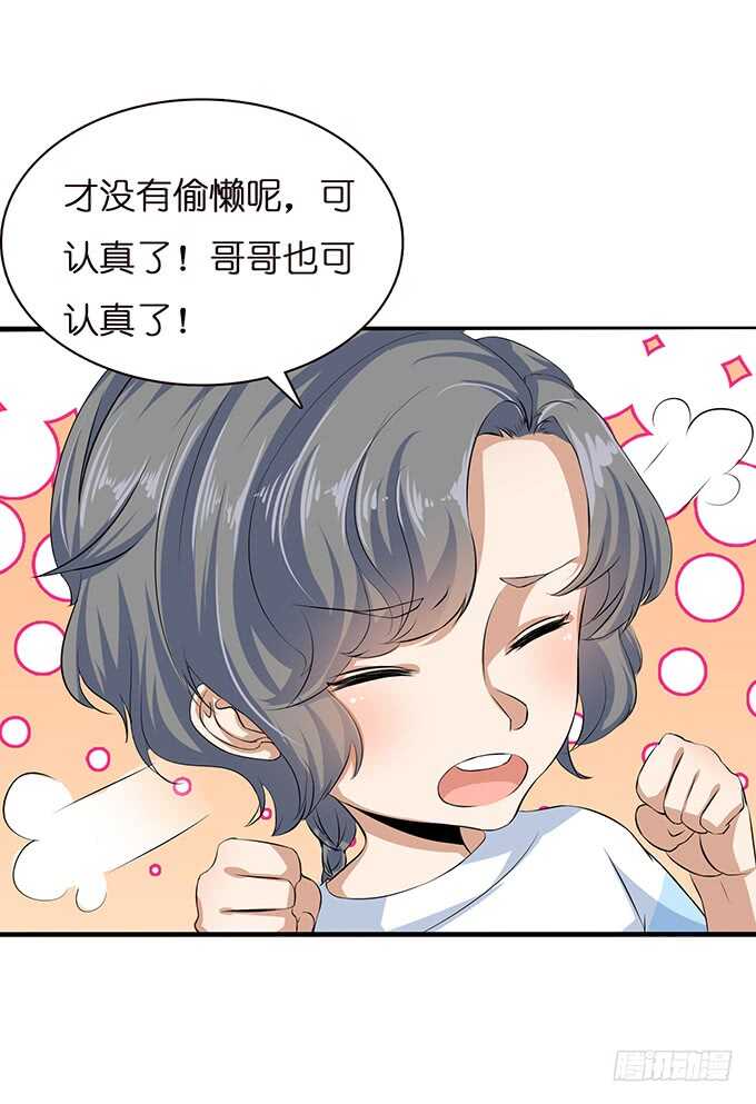骤停的欢笑(1/3)-第93话