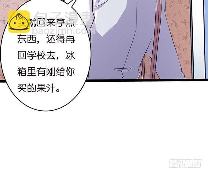 骤停的欢笑(1/3)-第93话