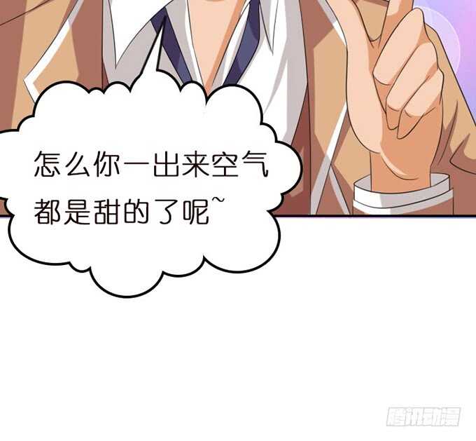 不懈的征途(1/2)-第95话