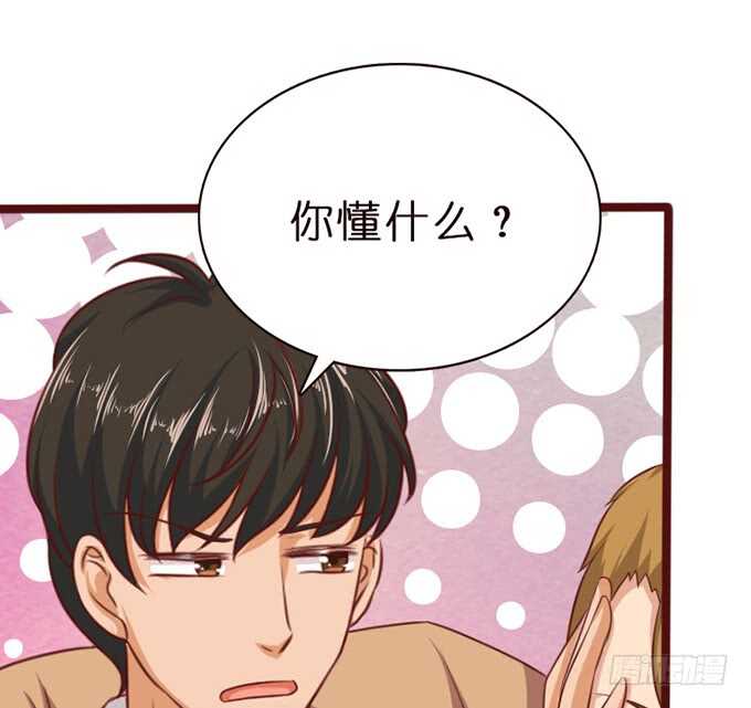 不懈的征途(1/2)-第95话