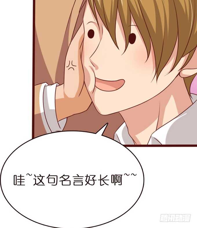 不懈的征途(1/2)-第95话