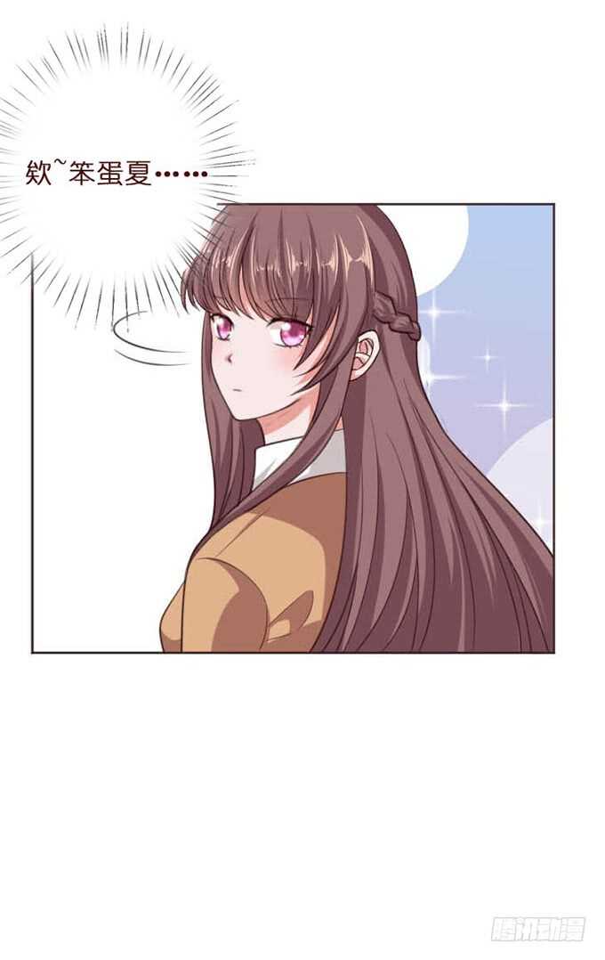 不懈的征途(1/2)-第95话