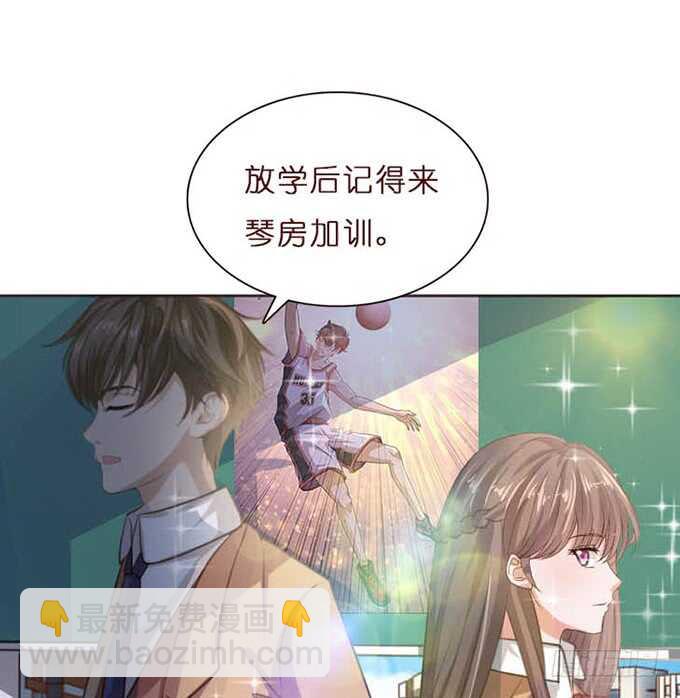 不懈的征途(1/2)-第95话