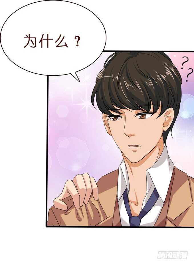 不懈的征途(1/2)-第95话