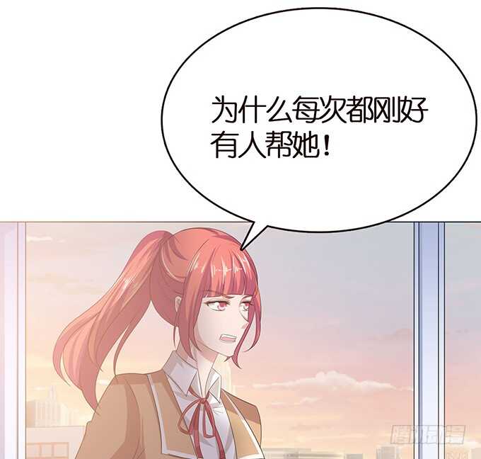 突来的非礼(1/3)-第97话