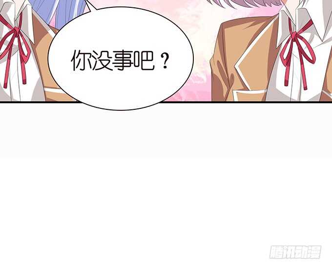 突来的非礼(1/3)-第97话