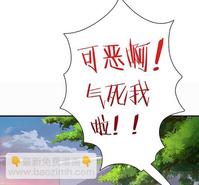突来的非礼(1/3)-第97话
