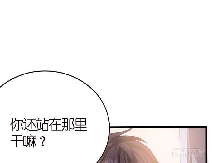 突来的非礼(1/3)-第97话