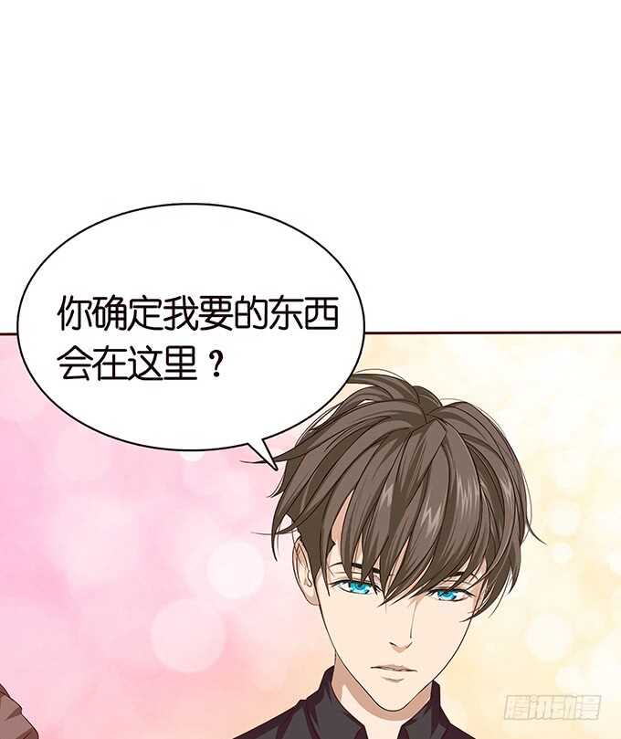 我们的拥吻(1/3)-第99话