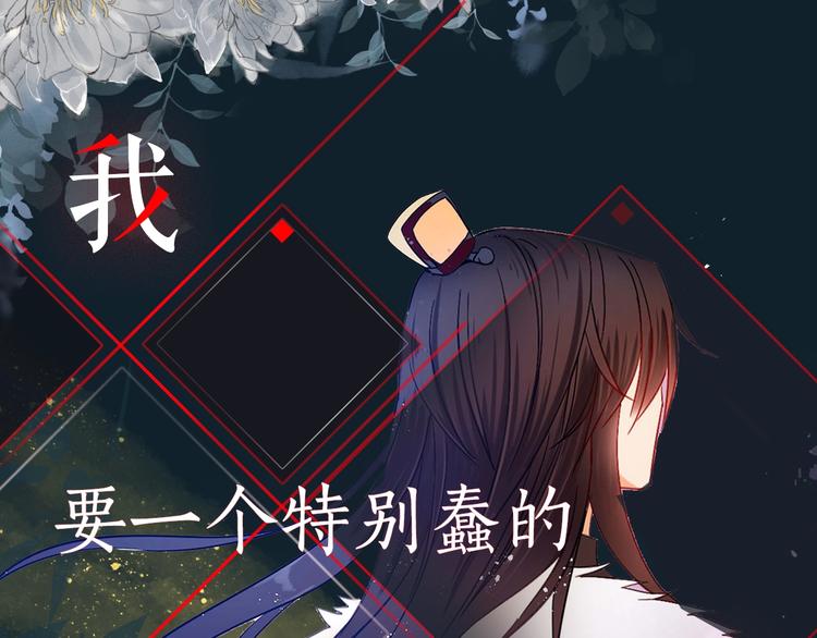 ☕爱妃，你的刀掉了 序章 演技派的巅峰对决 第1页