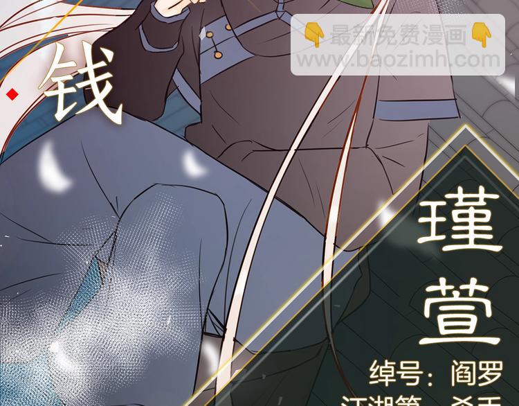 ☕爱妃，你的刀掉了 序章 演技派的巅峰对决 第10页