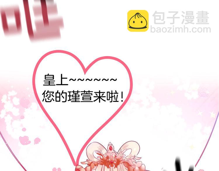 ☕爱妃，你的刀掉了 序章 演技派的巅峰对决 第19页