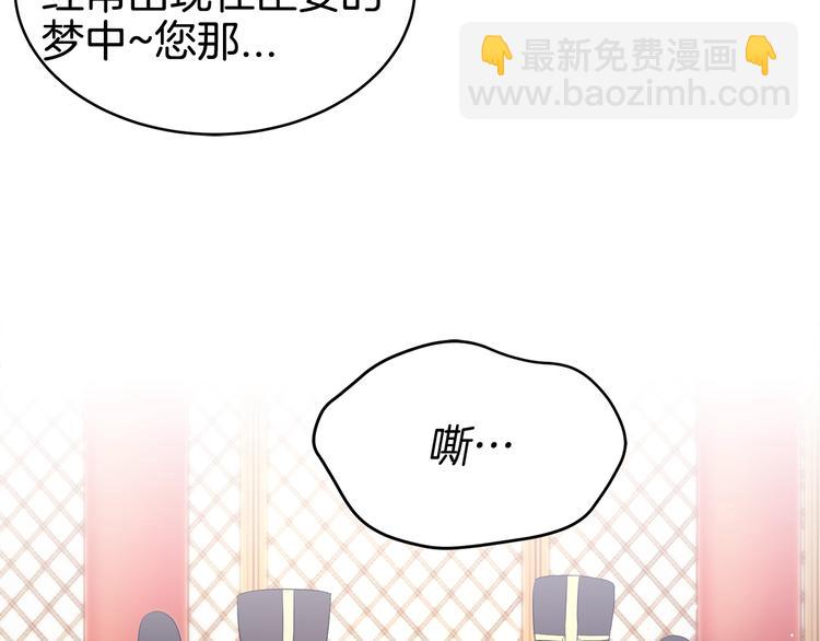 ☕爱妃，你的刀掉了 序章 演技派的巅峰对决 第24页