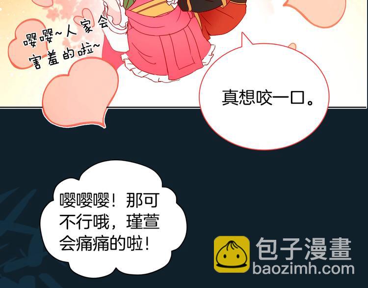 ☕爱妃，你的刀掉了 序章 演技派的巅峰对决 第34页