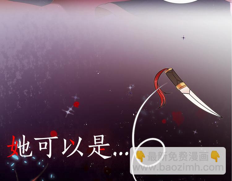 ☕爱妃，你的刀掉了 序章 演技派的巅峰对决 第4页