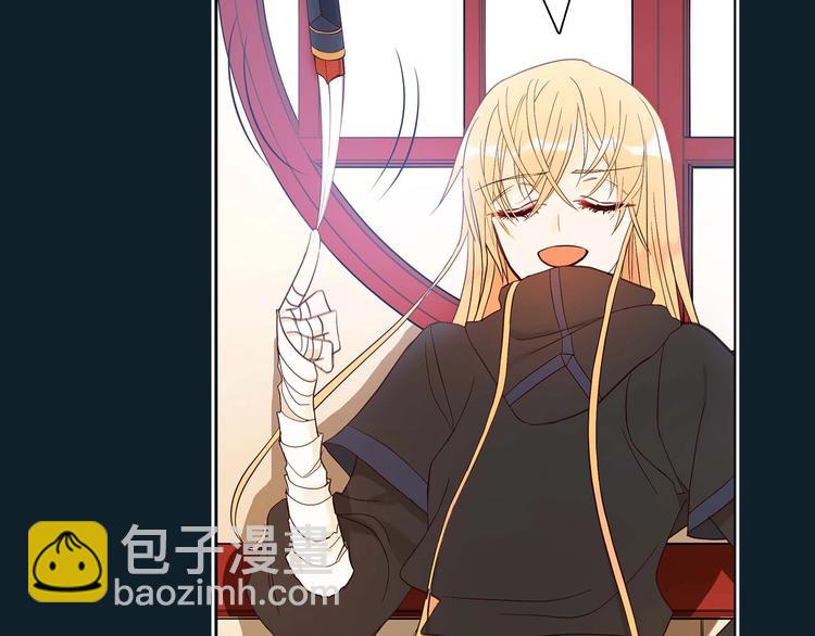 ☕爱妃，你的刀掉了 序章 演技派的巅峰对决 第41页