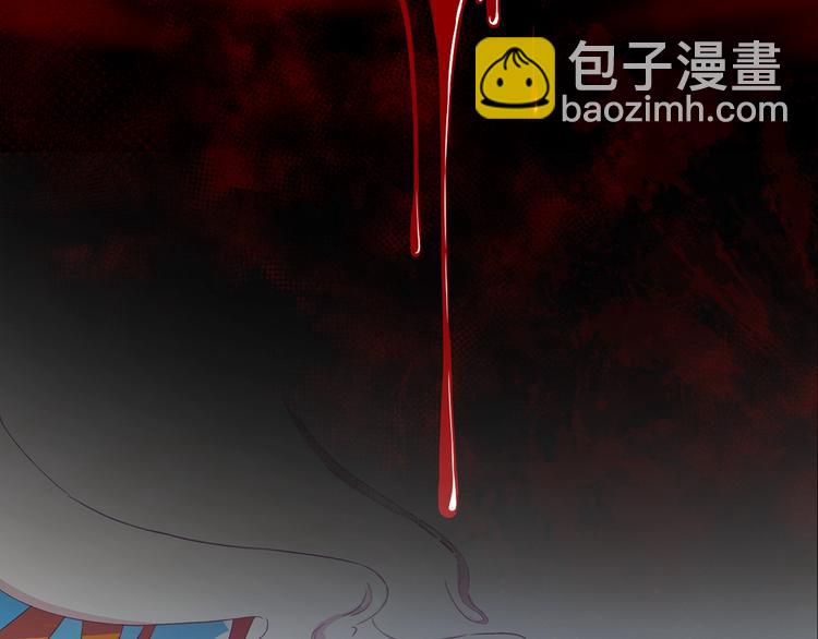 ☕爱妃，你的刀掉了 序章 演技派的巅峰对决 第46页