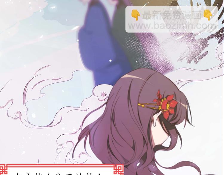 ☕爱妃，你的刀掉了 序章 演技派的巅峰对决 第48页