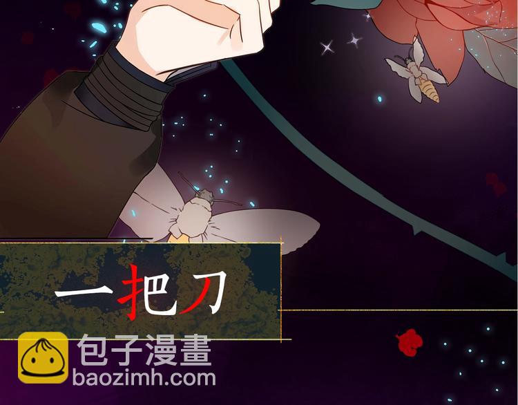 ☕爱妃，你的刀掉了 序章 演技派的巅峰对决 第6页