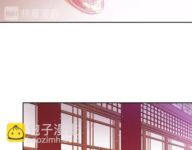 ☕爱妃，你的刀掉了 第10话 银发狐狸 第31页