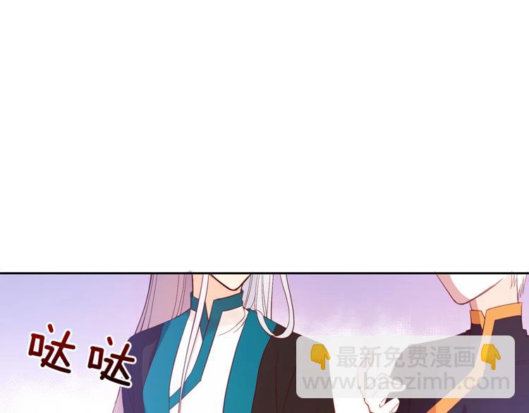 ☕爱妃，你的刀掉了 第10话 银发狐狸 第34页
