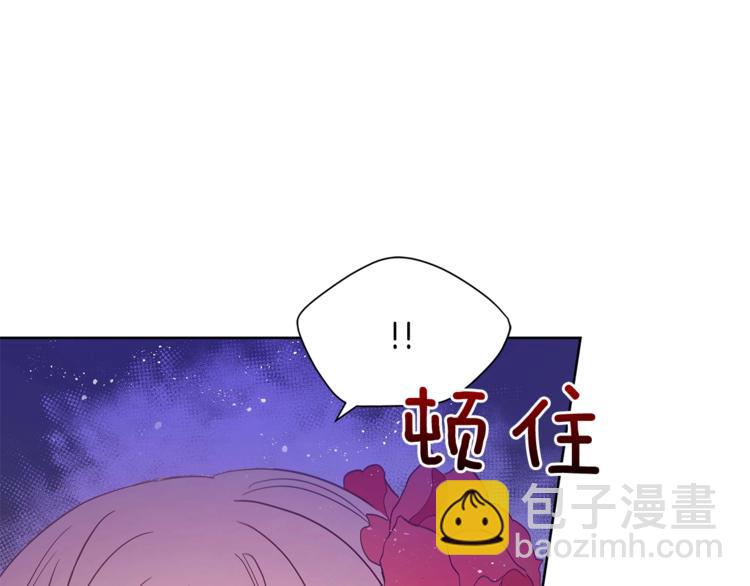 ☕爱妃，你的刀掉了 第10话 银发狐狸 第38页