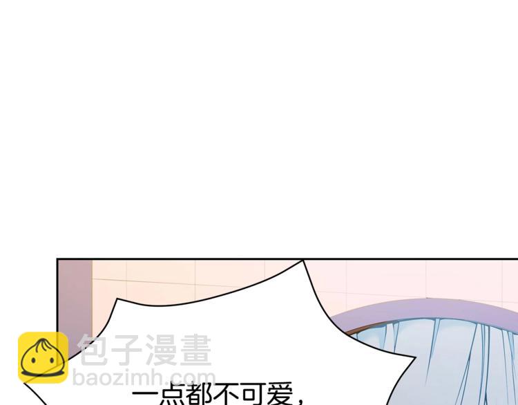 ☕爱妃，你的刀掉了 第10话 银发狐狸 第4页