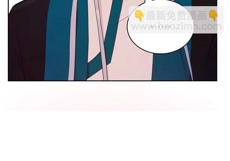 ☕爱妃，你的刀掉了 第10话 银发狐狸 第45页