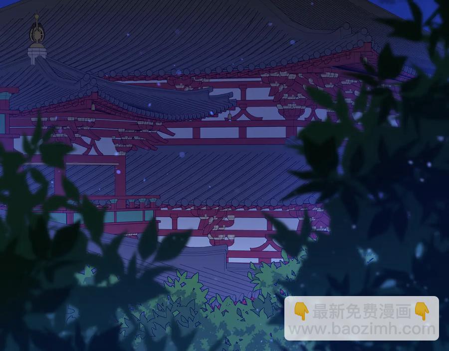 ☕爱妃，你的刀掉了 第一季完结篇 她是我的恋人 第2页