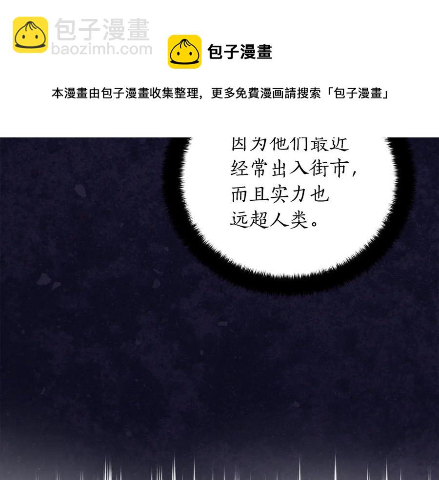 ☕爱妃，你的刀掉了 第一季完结篇 她是我的恋人 第21页