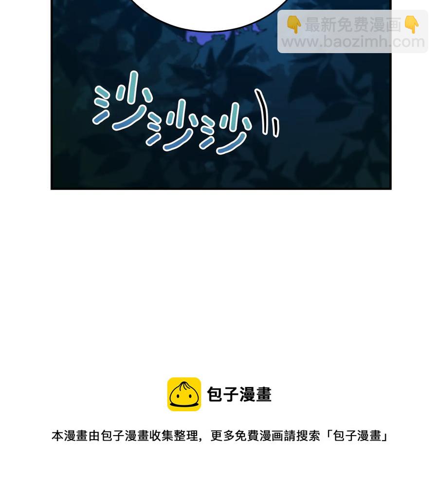 ☕爱妃，你的刀掉了 第一季完结篇 她是我的恋人 第25页