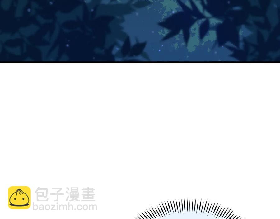 ☕爱妃，你的刀掉了 第一季完结篇 她是我的恋人 第3页