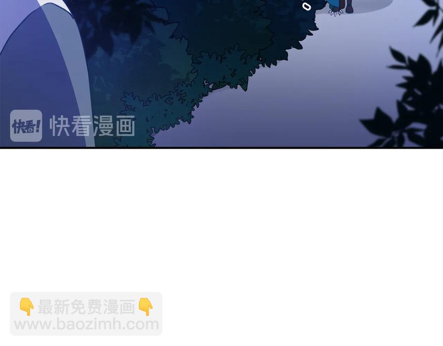☕爱妃，你的刀掉了 第一季完结篇 她是我的恋人 第31页