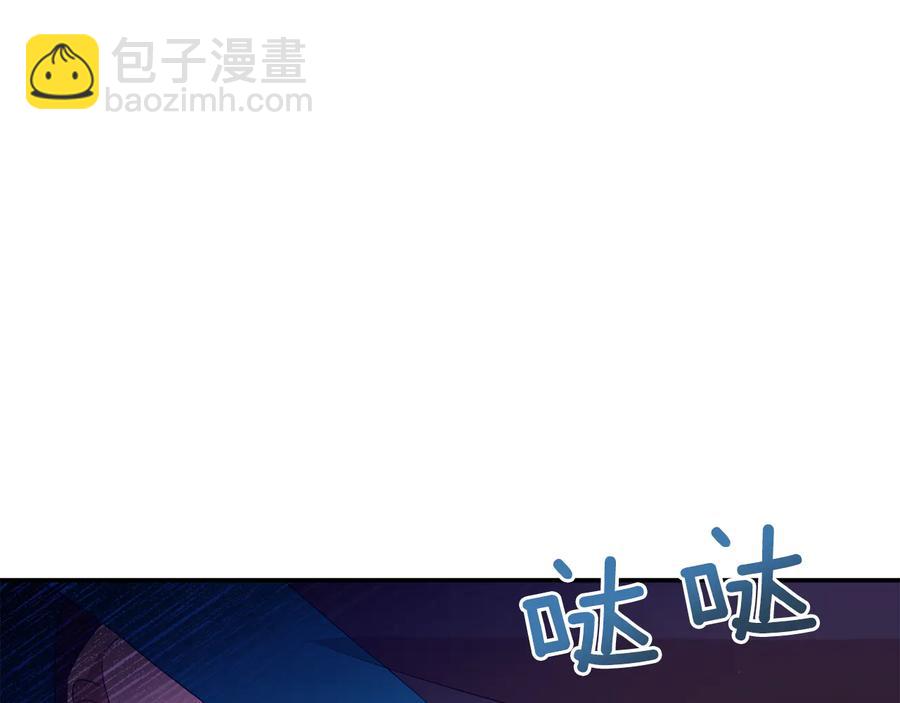 ☕爱妃，你的刀掉了 第一季完结篇 她是我的恋人 第35页