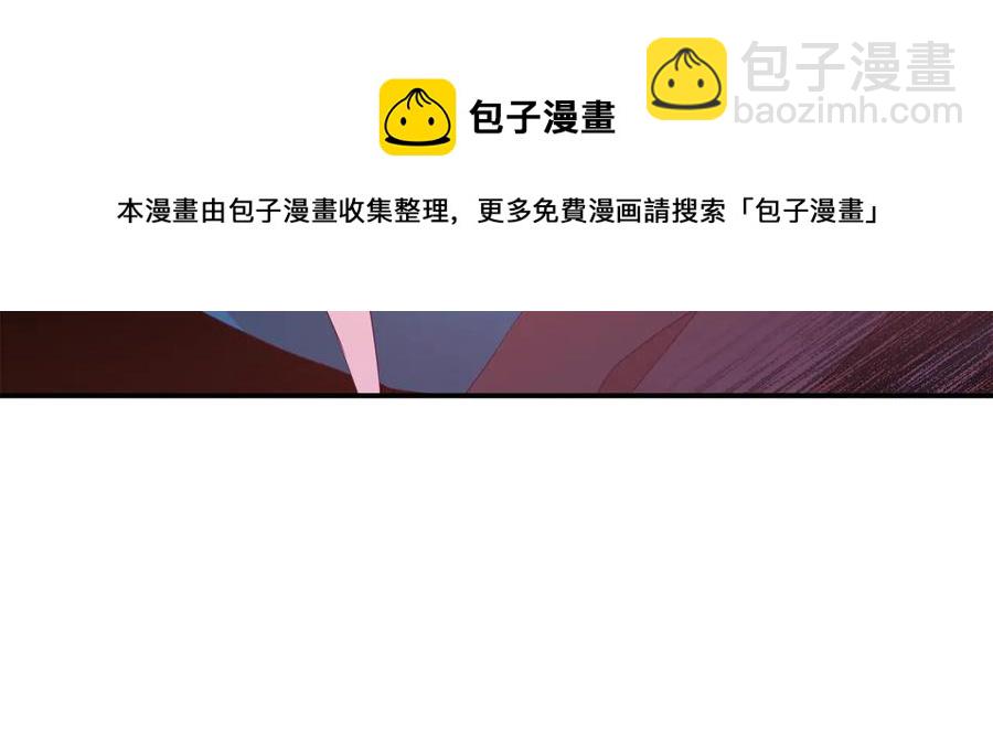 ☕爱妃，你的刀掉了 第一季完结篇 她是我的恋人 第37页