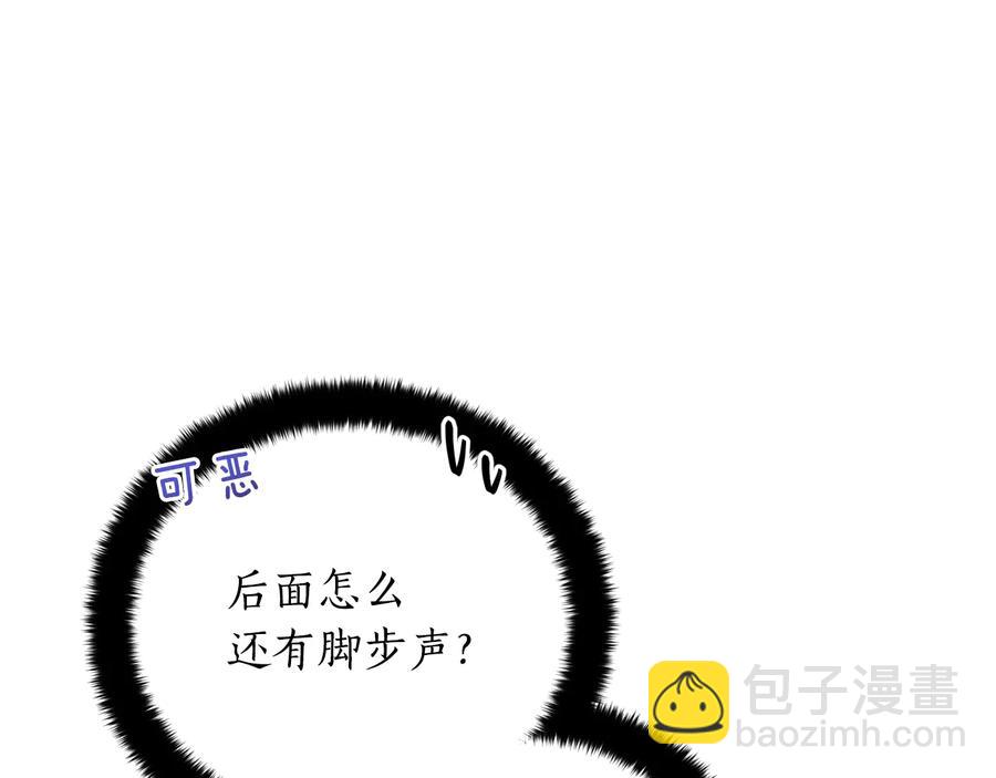 ☕爱妃，你的刀掉了 第一季完结篇 她是我的恋人 第38页
